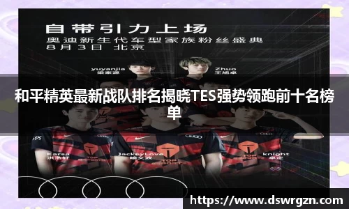 易游
