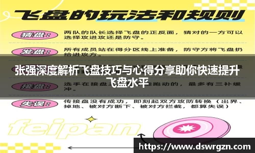 易游