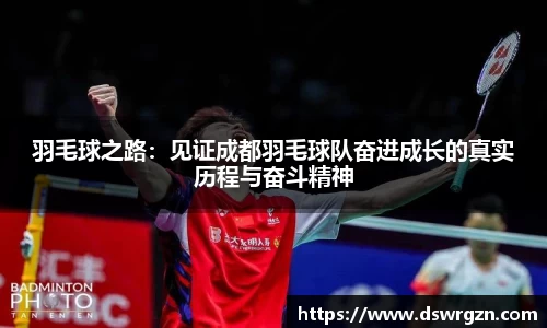 易游体育app