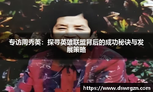 易游体育