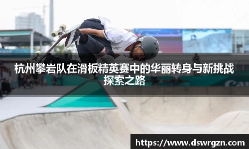 易游体育官网
