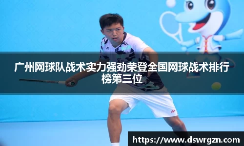 易游体育官网