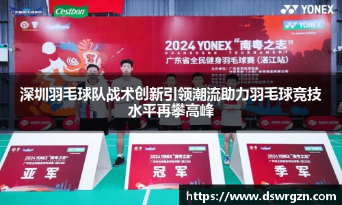 易游体育官网
