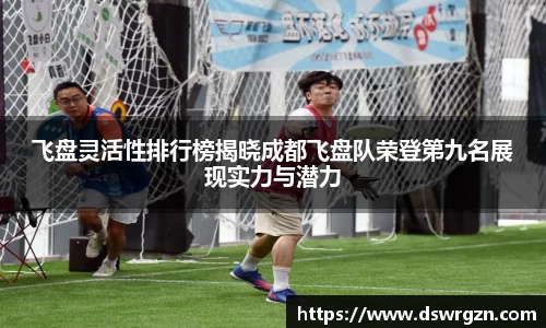 易游体育app
