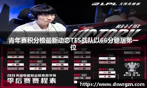 易游体育
