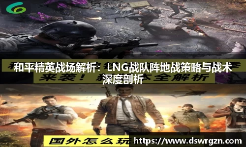 易游体育