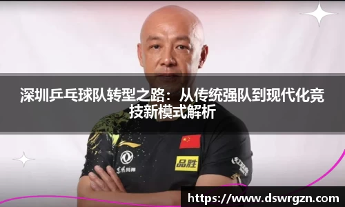 易游体育
